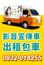 廣告
