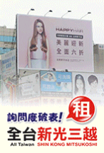 廣告