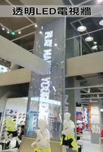 廣告