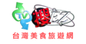 廣告